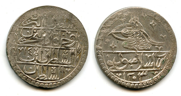 Huge AR 2 1/2 Piastres (yuzluk), RY14 (1802), Selim III (1789-1807), Ottoman Empire (KM 507)