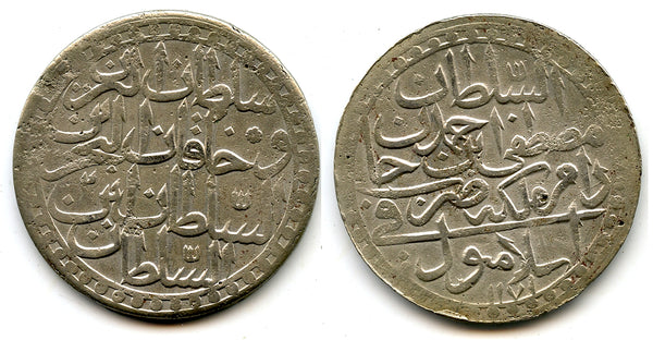 Huge silver 2-zolota, RY2 (1758), Mustafa III (1757-74), Ottoman Empire (KM 324)