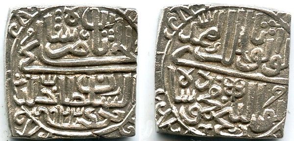 Quality square silver tanka of Mahmud Shah II (1510-1531), Malwa Sultanate, India