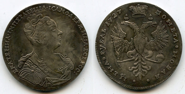 Modern electrotype forgery - ruble of Catherine I (1725-1727), Russia