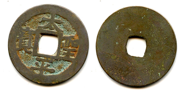 Thai Binh cash of the rebel Cam-giang Vuong (1509), Vietnam (Toda 166)
