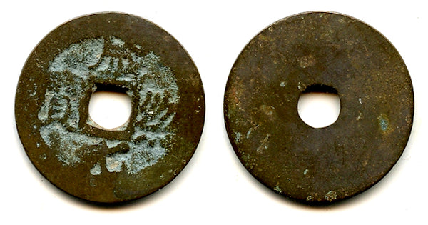 Rare Cam Thieu cash of the rebel Nhut-le (1368-1370), Vietnam (Toda 24)