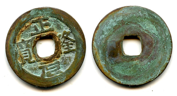 Unknown ruler - Chanh Long cash, 1400's-1500's, Vietnam (Toda -)