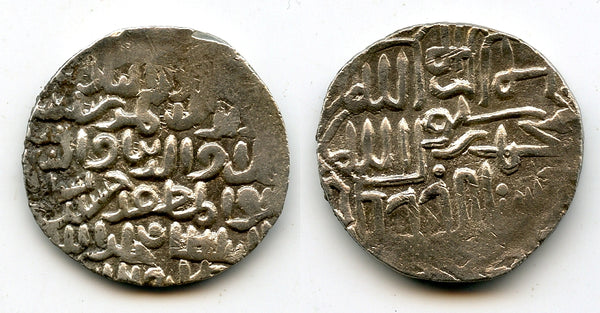Silver tanka of Husain (1493-1519), 899 AH, Husainabad, Bengal Sultanate, India (B-694)