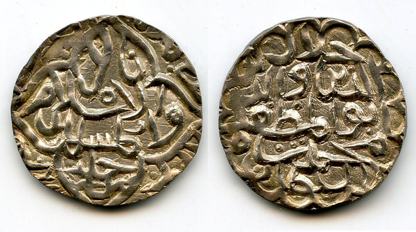 Silver tanka of Muhammad Shah (1415-1432), Firuzabad, Bengal Sultanate, India (B-331)