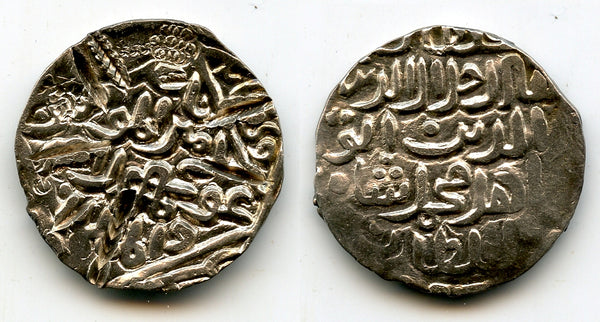 Silver tanka of Muhammad Shah (1415-1432), Arsah Chatgaon, Bengal Sultanate, India (B-305)