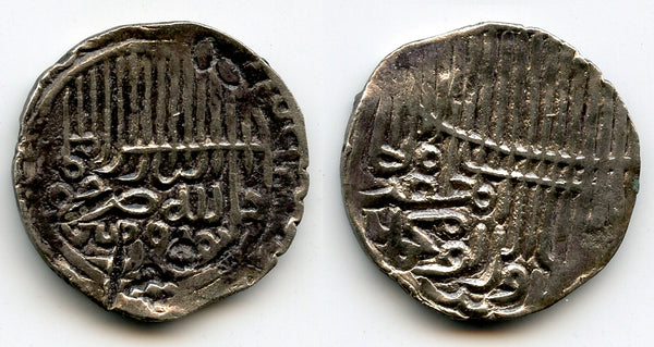 RARE! Silver tanka of  Mohamed Shah (1415-1432 AD), Bengal Sultanate, India (B-366)