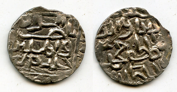 Silver tanka of Jalal Shah (1415-1432 AD), Muazzamabad, Bengal Sultanate, India (B-335)