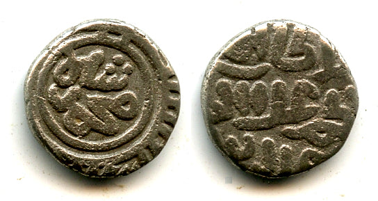 Silver 2-ghani of Ala al-Din Mohamed (1296-1316), Delhi Sultanate, India (Tye 419.1)