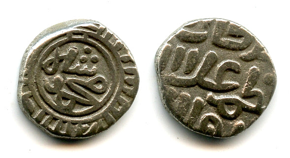 Silver 2-ghani of Ala al-Din Mohamed (1296-1316), Delhi Sultanate, India (Tye 419.1)