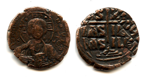 Nice Class B AE follis w/Christ, temp. Romanus III (1028-1034), Byzantine Empire