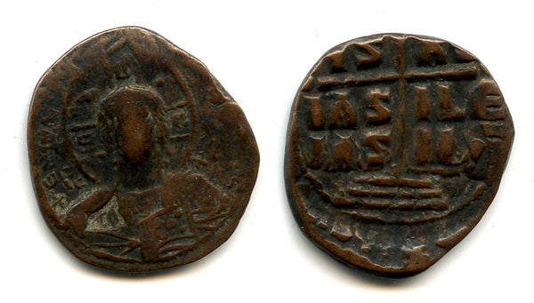 Nice Class B AE follis w/Christ, temp. Romanus III (1028-1034), Byzantine Empire