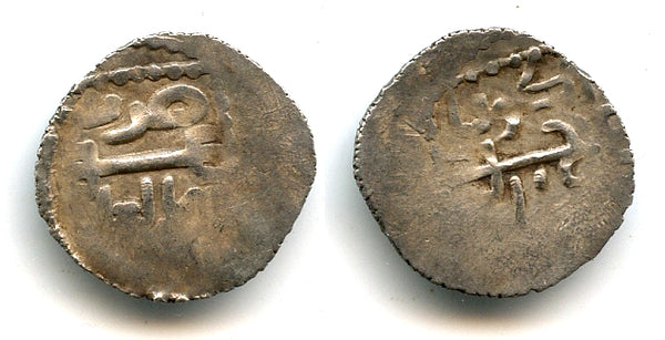 Silver dirham, Mongke Khan (1251-59), struck by Batu Khan, Bulgar, Jochid Mongols