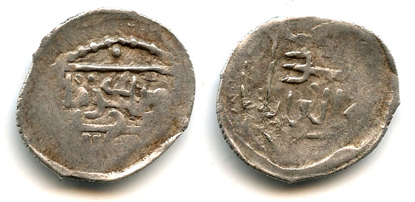 Silver dirham, Mongke Khan (1251-59), struck by Batu Khan, Bulgar, Jochid Mongols