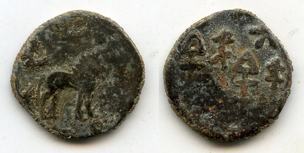 RRR Sino-Kharoshti 6-zhu coin, Khotan, King Gurgamoya (c.25-50 AD) (Cribb #2)