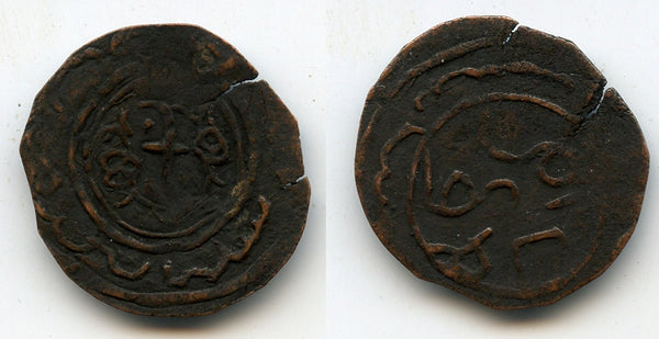 RRR bronze fals of Qaidu (1269-1301), Kashgar mint, Chaghatayid Mongols