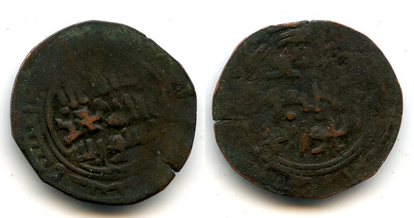 RRR bronze fals of Mongke Khan (1251-1260), Kashgar mint, Mongol Mongols