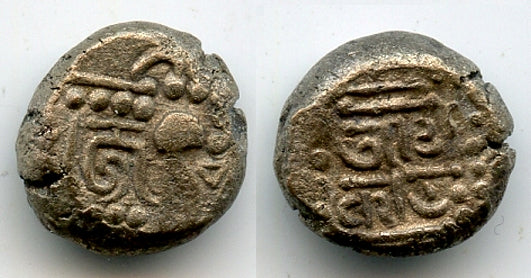 AR drachm w/full legend, Omkara monastery in Malwa, Paramaras, c.1150-1300, India (MNIS 436)