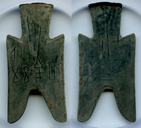 Unlisted pointed foot spade, ca.350-250 BC, Zhao State, Warring States, China