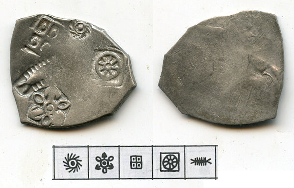1st issue HUGE silver karshapana, ca.550-461 BC, Magadha Janapada, India (G/H#50)