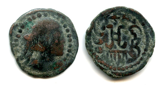 Rare bronze unit of Asbar, ca.500 CE, Bukharan Soghd, Semirechye, Central Asia