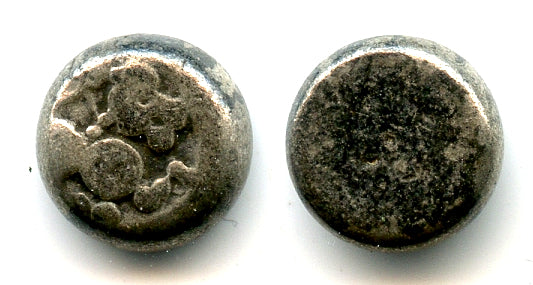 Silver hemidrachm, King Ramachandra (1271-1309), Yadavas of Devagiri, India