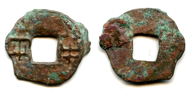 Larger Ban-Liang cash, Qin Kingdom, 336-221 BC, Warring States, China (G/F 11.45)
