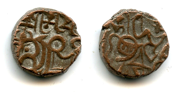 Quality post-Shahi billon jital from Punjab/Gandhara, late 1000s AD (Tye 33)