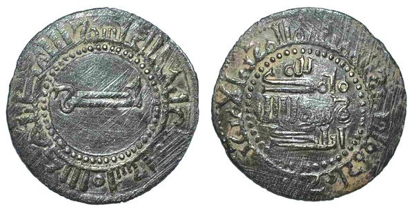 Rare AE fals, Ilek Nasr bin Ali, 1000 CE, Ferghana, Qarakhanid Qaganate, Central Asia