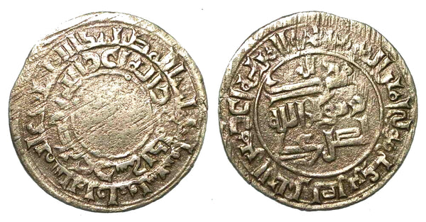 AE fals, Nasr bin Ali, 398 AH/1007, Ferghana, Qarakhanid Qaganate Central Asia