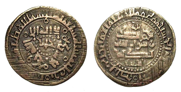 Rare bronze fals, Ahmd and Nasr bin Ali, 387 AH, Ferghana, Qarakhanid Qaganate Central Asia