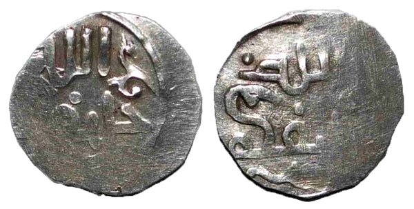 Very rare mule silver dirham, Kaiyalyq, Mongol Empire, 1240's-1260's