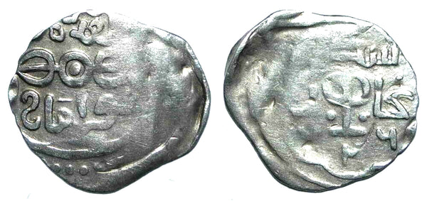 Silver 1/6 dirham, Ilchigiday (1326-29), Bukhara, Mongol Chaghatayids in Central Asia