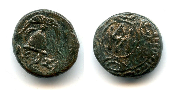 Half unit of Demetrius I Poliorketes (294-288 BC), Pella, Macedonian Kingdom