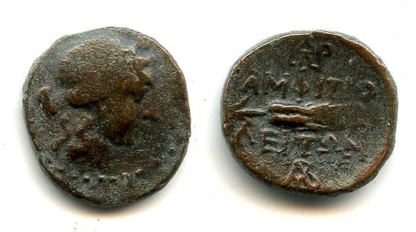 AE17 from Amphipolis, ca. 187-31 BC, Macedonian Kingdom