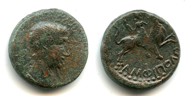 AE21 of Augustus (27 BC-14 AD), Amphipolis, Macedonia, Roman Provincial coinage