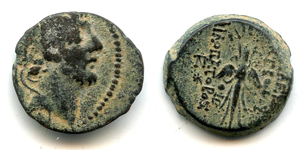 Nice AE18 of Antiochus IX (114-95 BC), Seleucid Empire