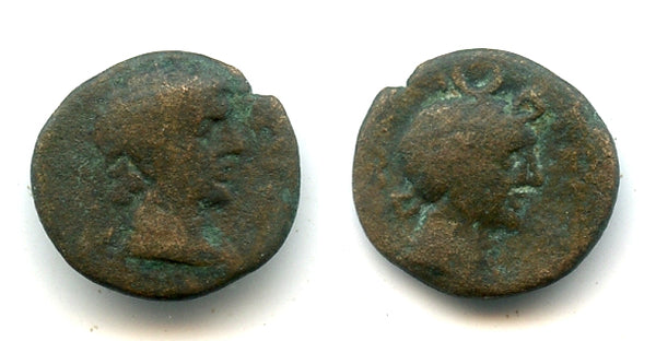 AE15 of Claudius (41-54 CE) and Agrippina, Leukas, Ionian islands, Roman Provincial coins