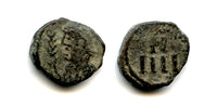 Rare 4-nummi, King Hilderic (523-530), Carthage, Vandal Kingdom