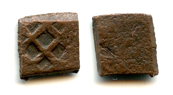 Rare unlisted AE punchmark w/1 punch, 185-73 BC, Malwa, Sunga Kingdom, India