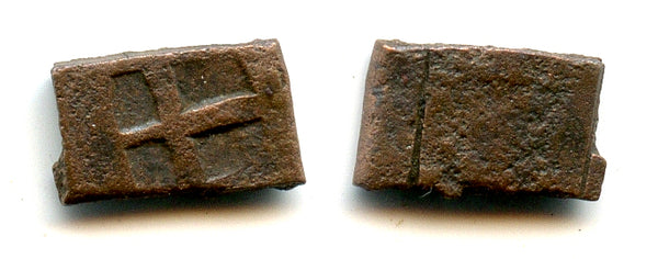 Rare unlisted AE punchmark w/1 punch, 185-73 BC, Malwa, Sunga Kingdom, India
