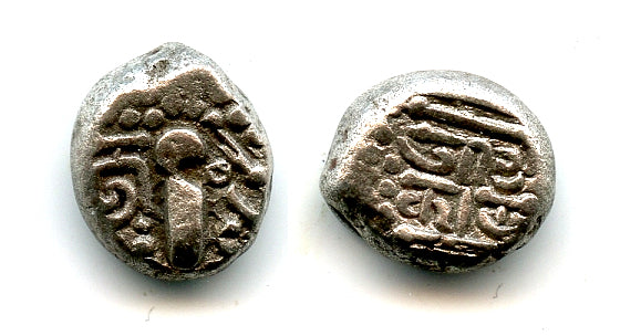 Nice AR drachm, Omkara monastery, Paramaras, c.1150-1300, Malwa, India (MNIS 436)