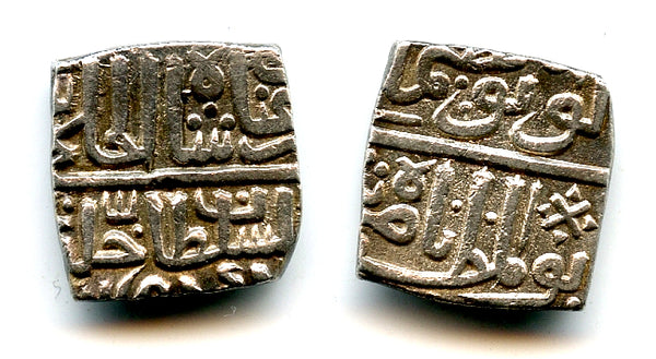 Silver 1/2 tanka of Nasir Shah (1500-1510), 911AH, Malwa Sultanate, India (M110)