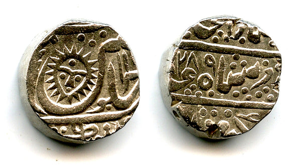 Silver rupee of Shivaji Rao (1886-1903), 1289/115, Indore, Princely States, India