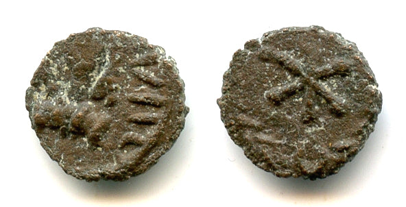 AE4 with chi-rho, Gunthamund (484-496 AD) or another King, Vandals