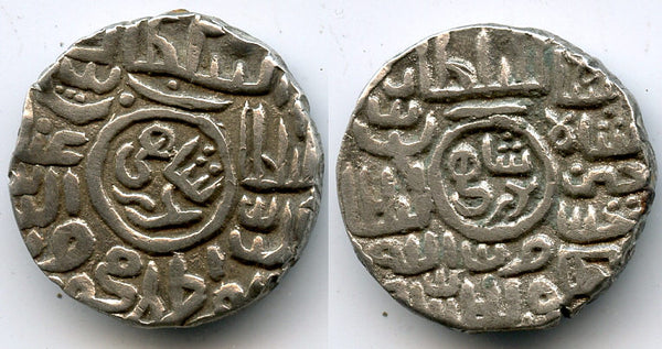 Silver tanka of Ghiyas ud-Din Mahmud Shah (939-945 AH/1532-1538 AD), Nusratabad mint, Bengal Sultanate. Rare!