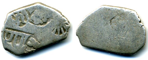 Silver punch karshapana with a cobra, period of Mahapadma Nanda and his sons (ca.345-323 BC), Magadha