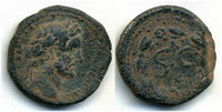 Nice AE19 of Antoninus Pius (138-161 AD), Antioch, Syria