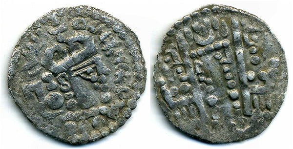 Rare early-Islamic type! Silver drachm, Turco-Hephthalite lords of Bukhara, early type, mid-8th century AD