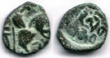 AE drachm of Triloka Chandra II (1400s (?)), Kangra Kingdom, India